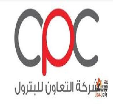 التعاون للبترول تعلن زيادة جديدة في زيوت محركات البنزين والغاز
